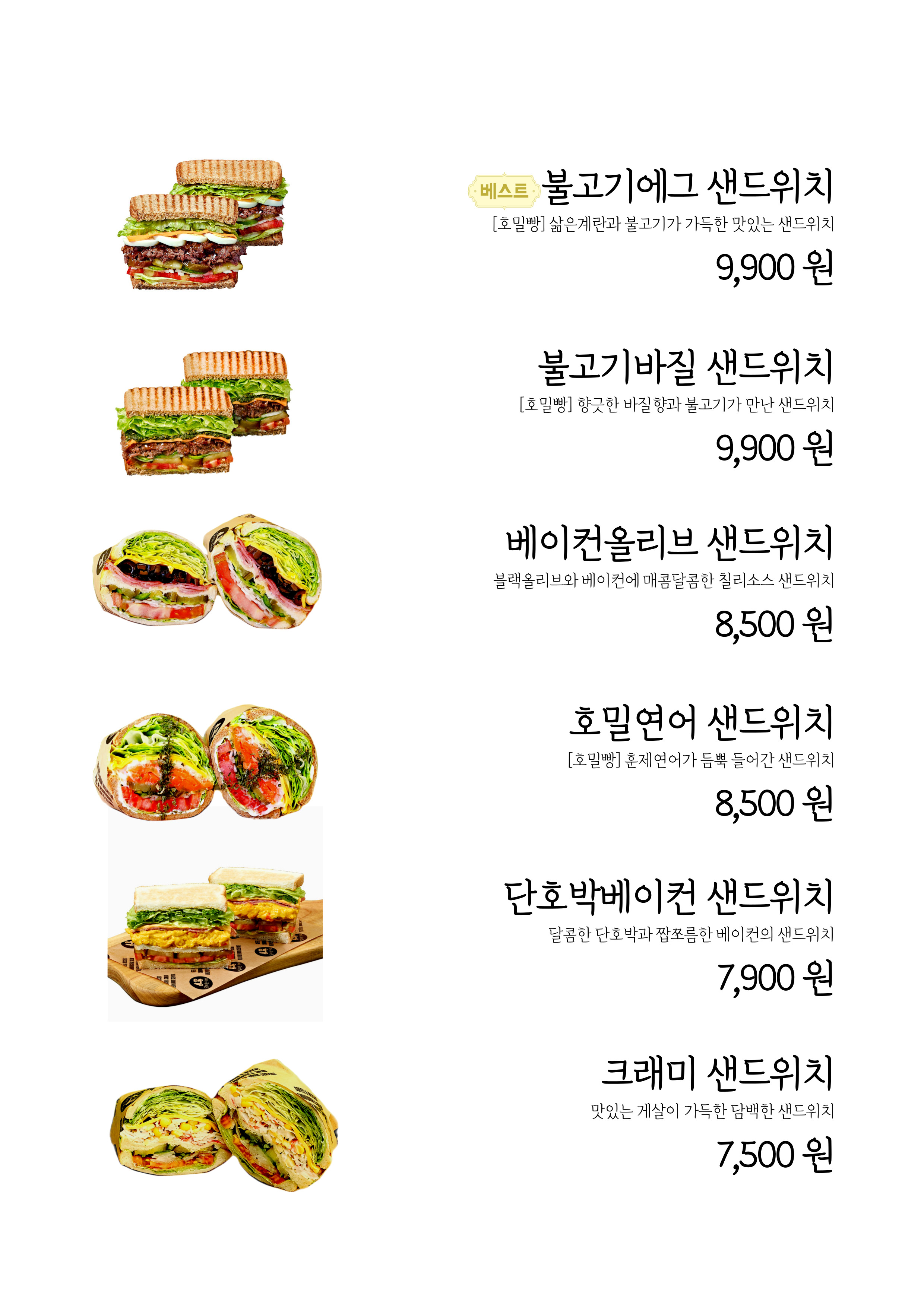 달리는커피 진해점