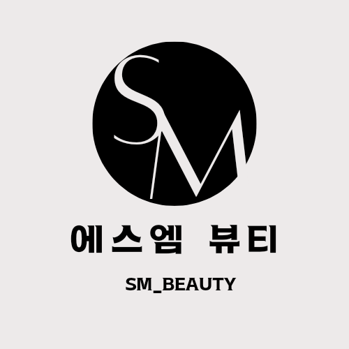 에스엠뷰티