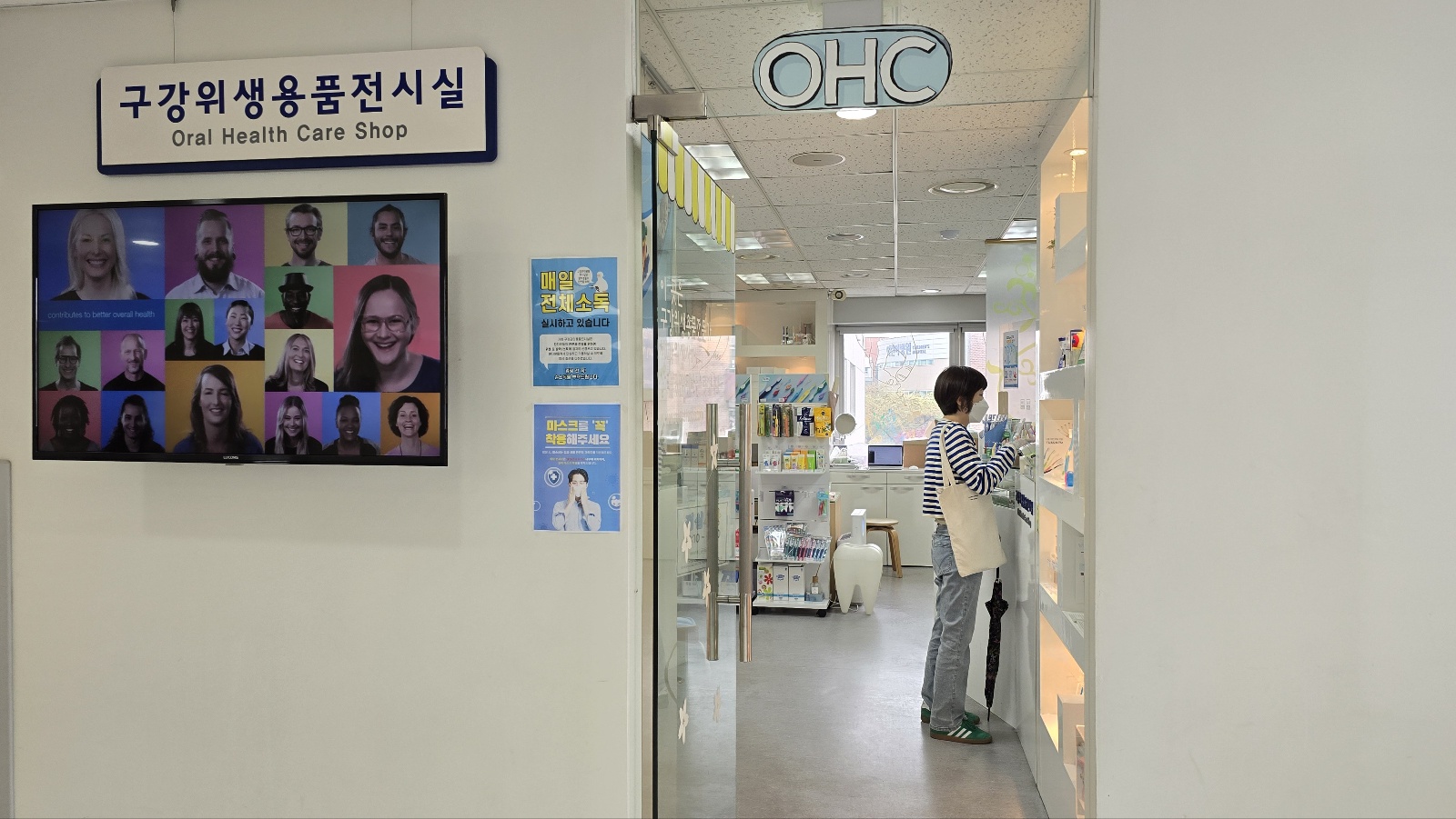 ohcshop 대표 이미지
