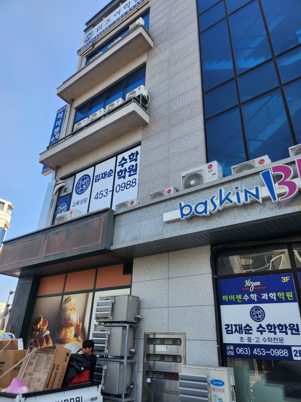 올바른에어컨
