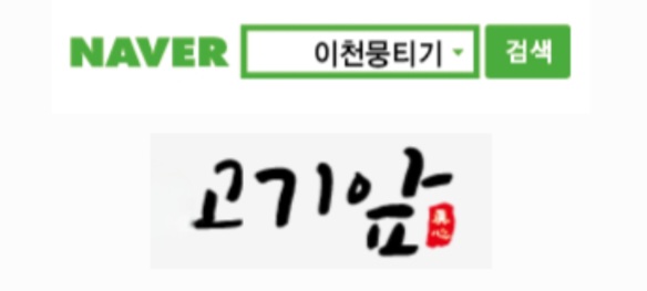 닭사장