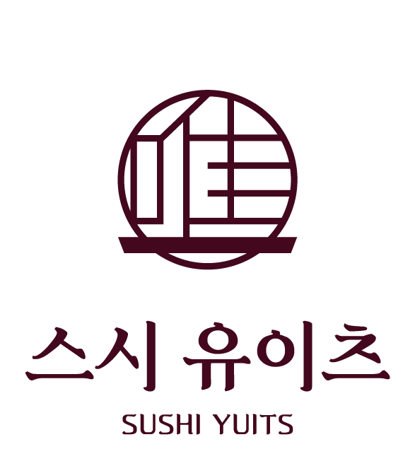 스시유이츠
