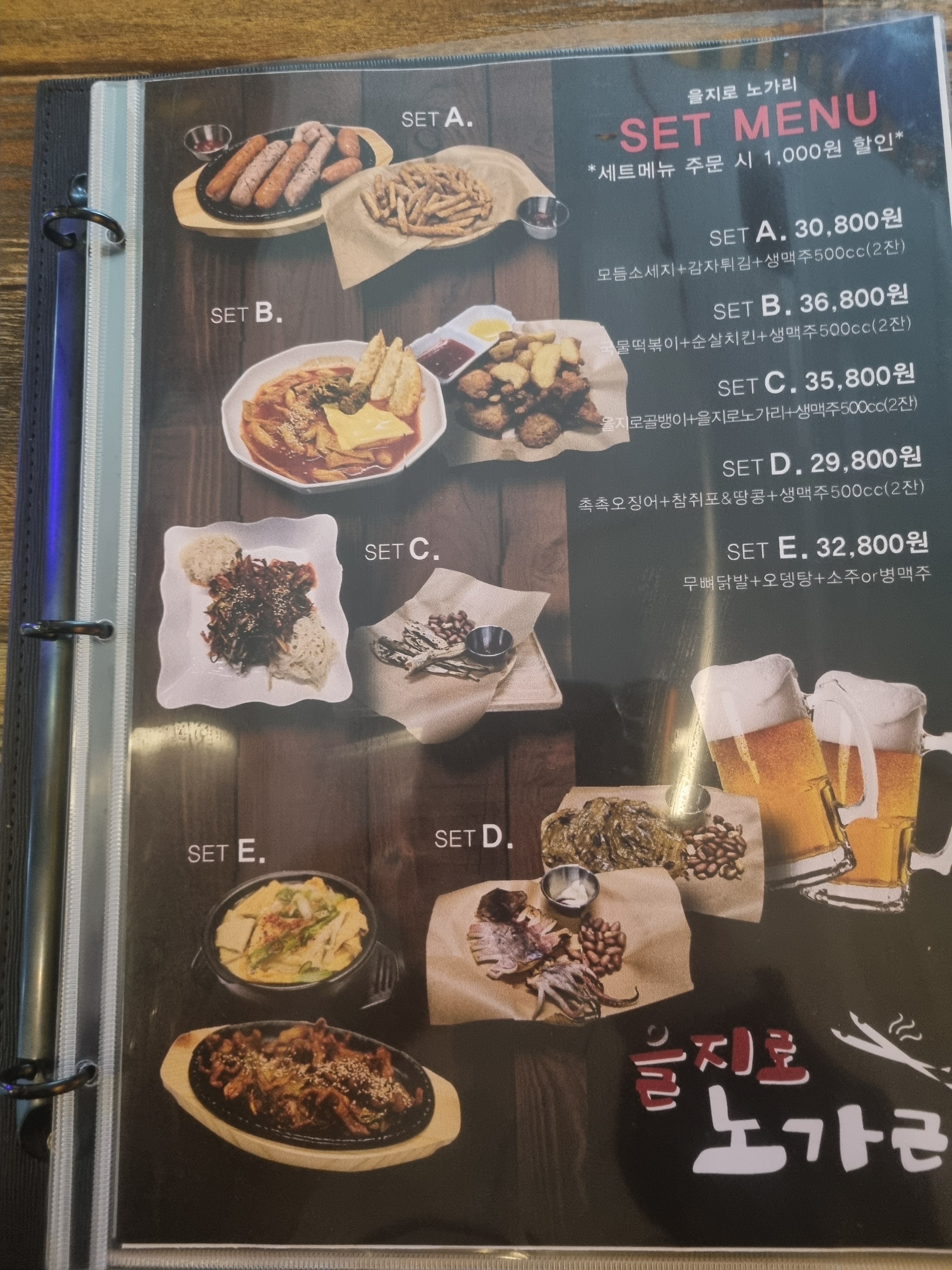 요약 정보 이미지