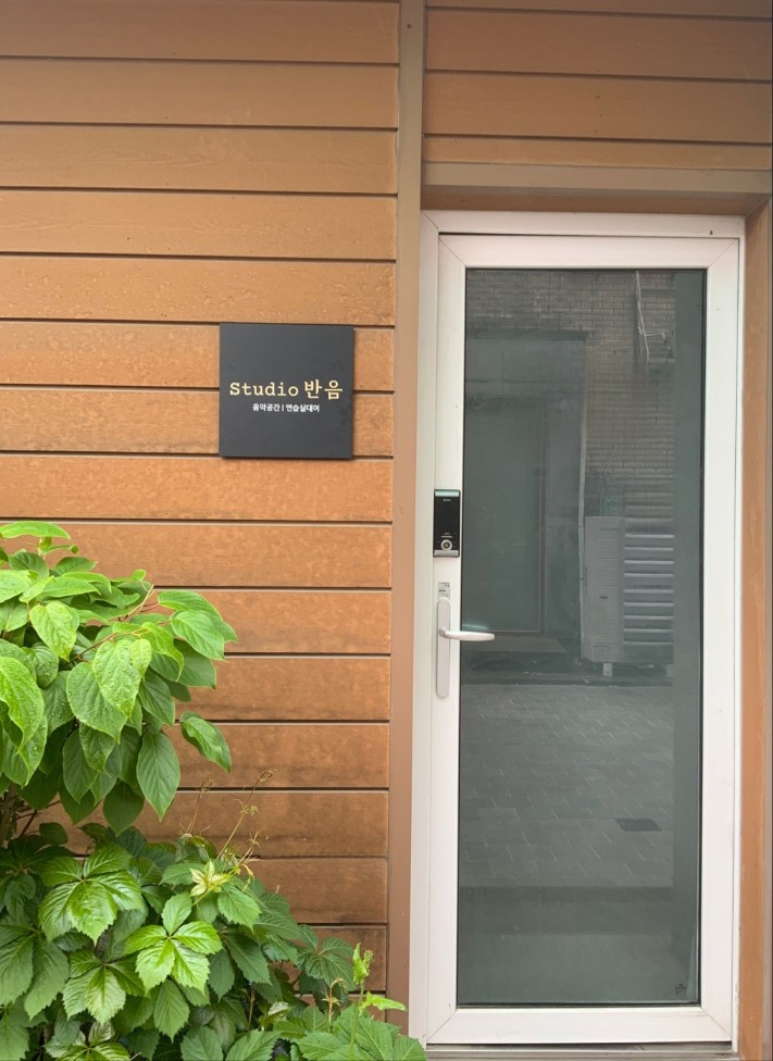 1번째 스튜디오 사진