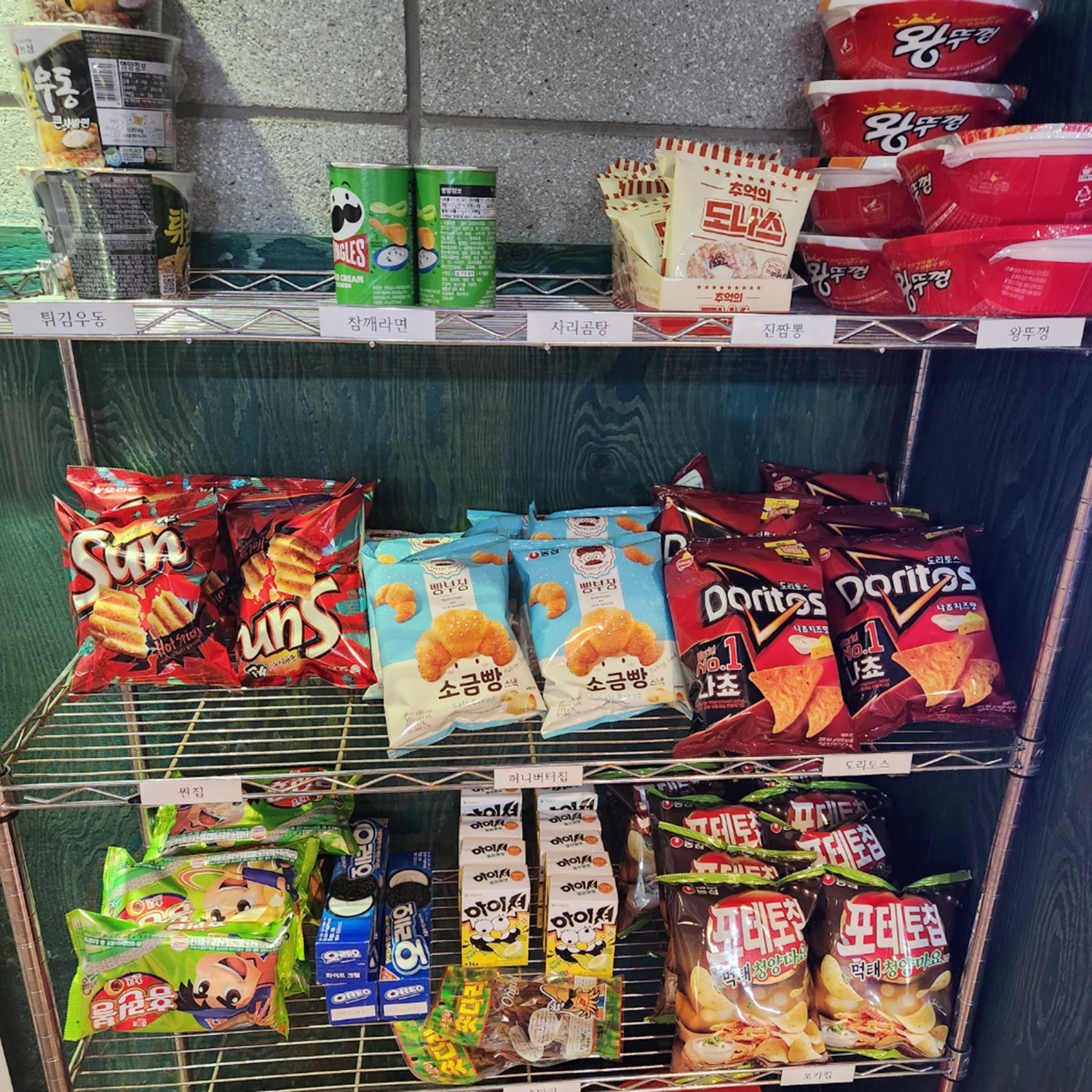 로즈PC토랑