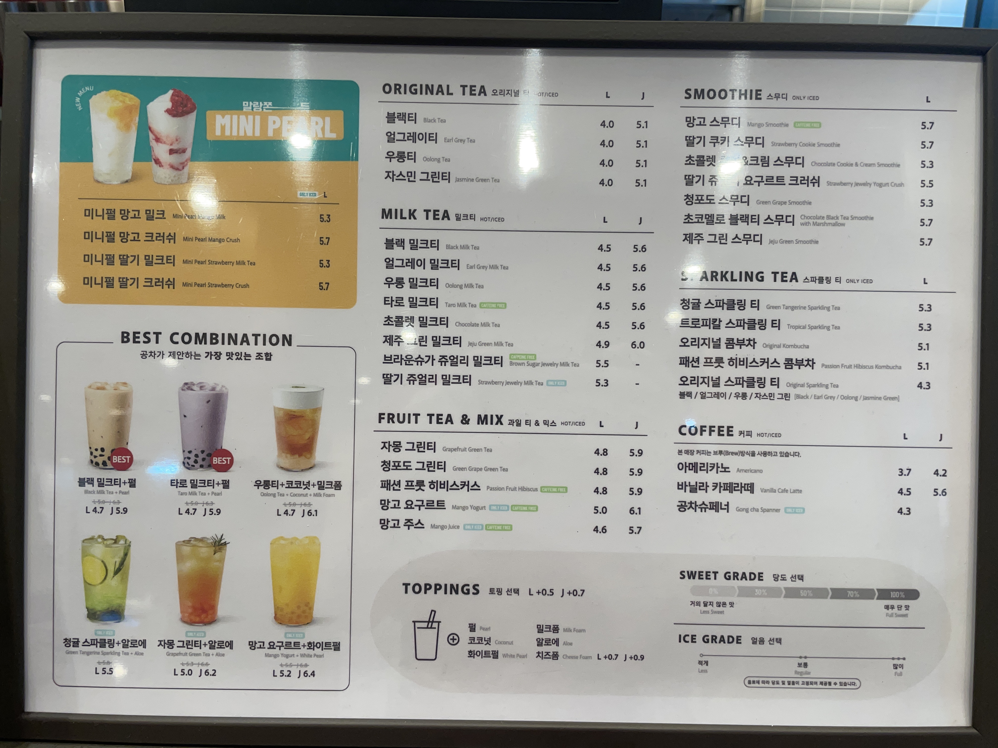 공차 충남예산점