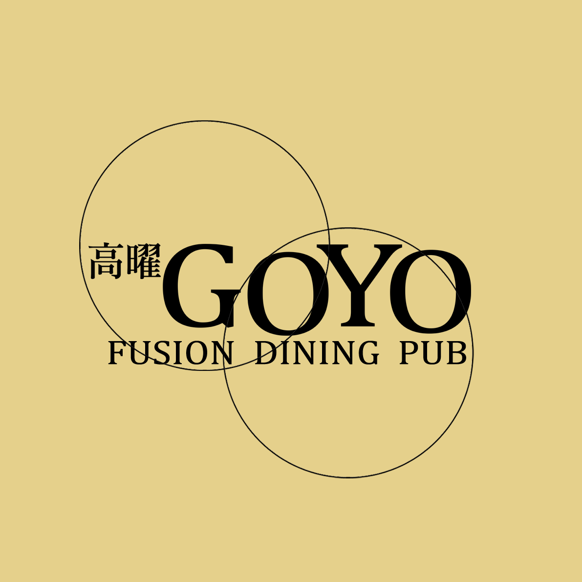 고요 동남지구점