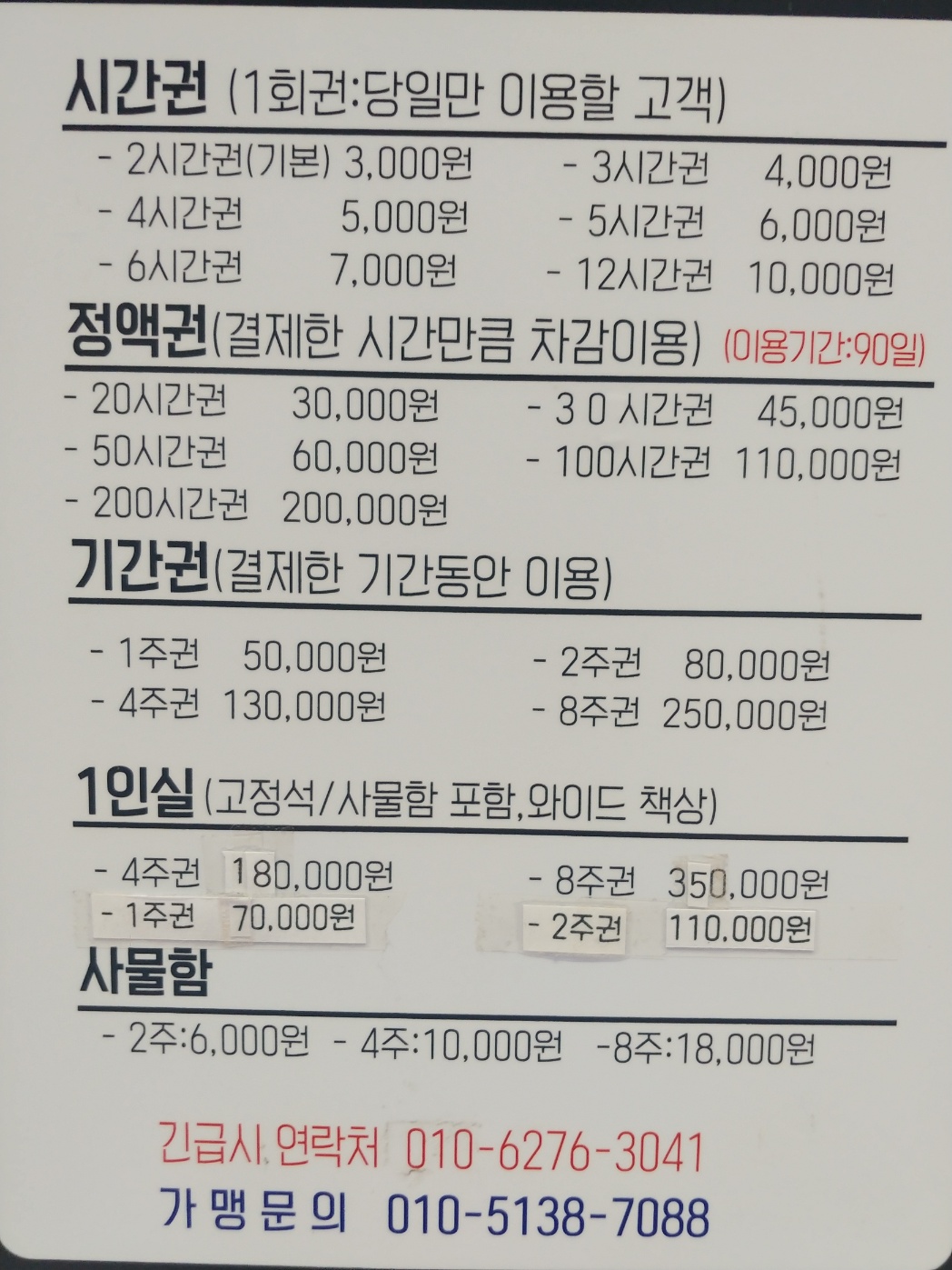 업체사진