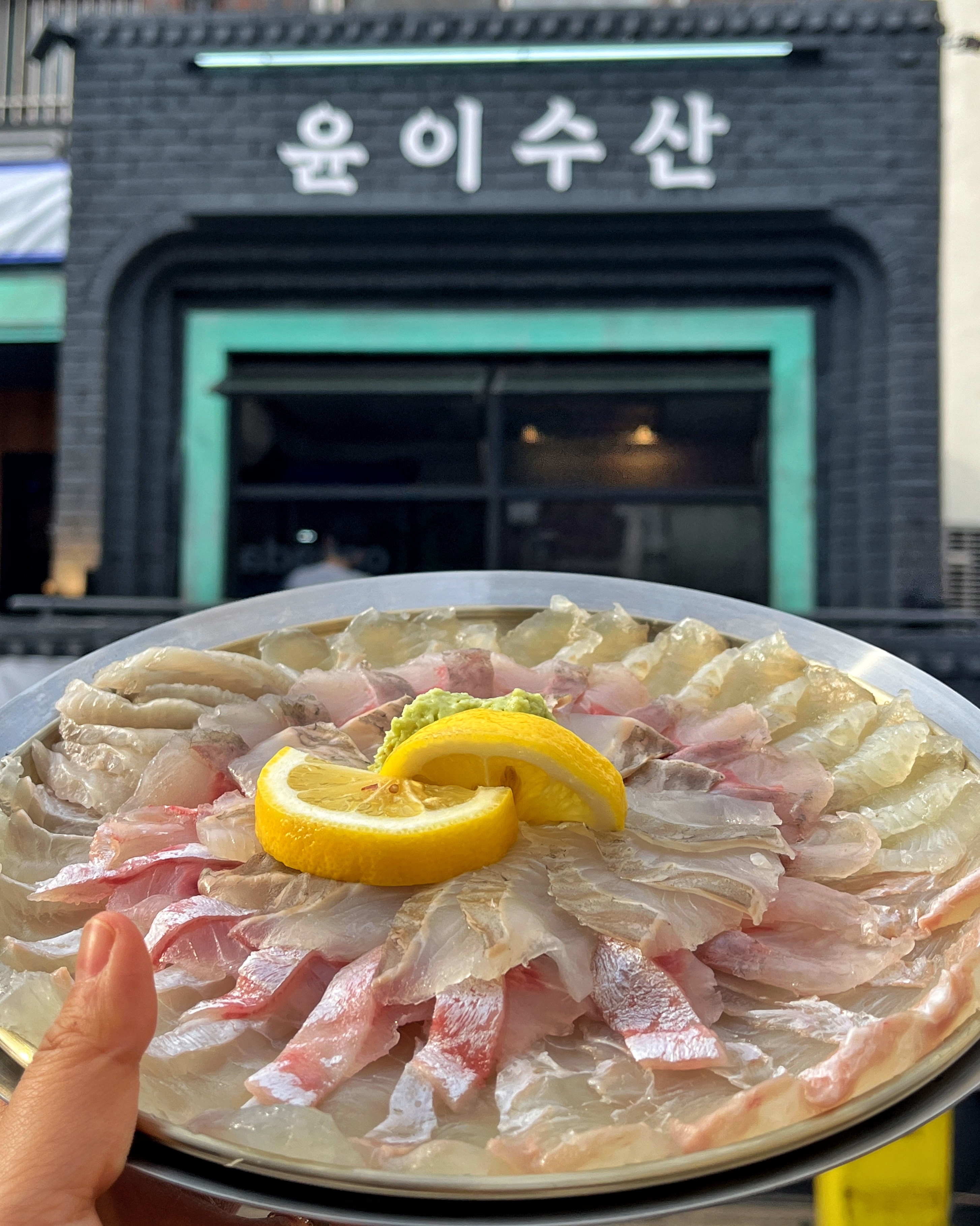 윤이수산