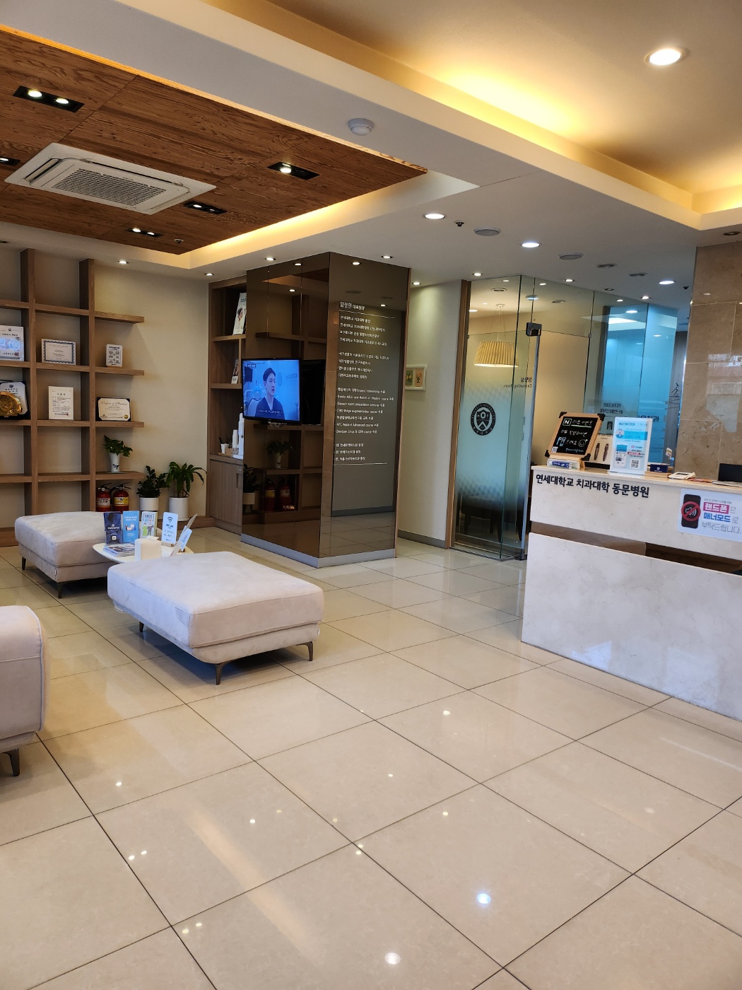 연세이다운치과의원 대표 이미지