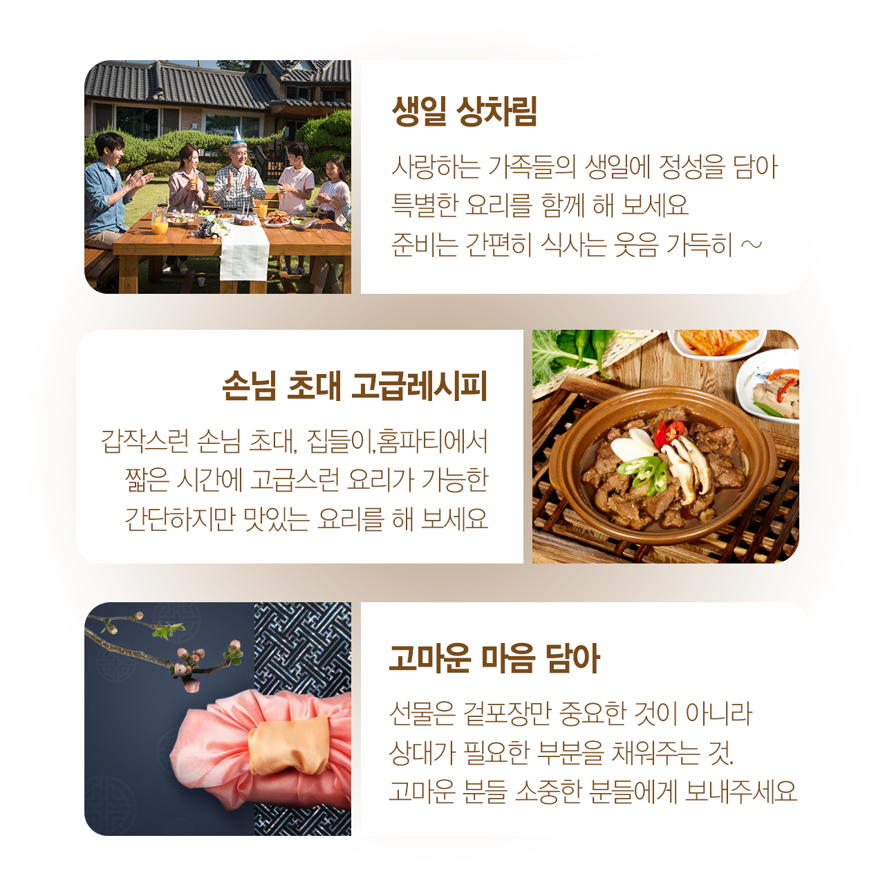 올바름미트앤푸드