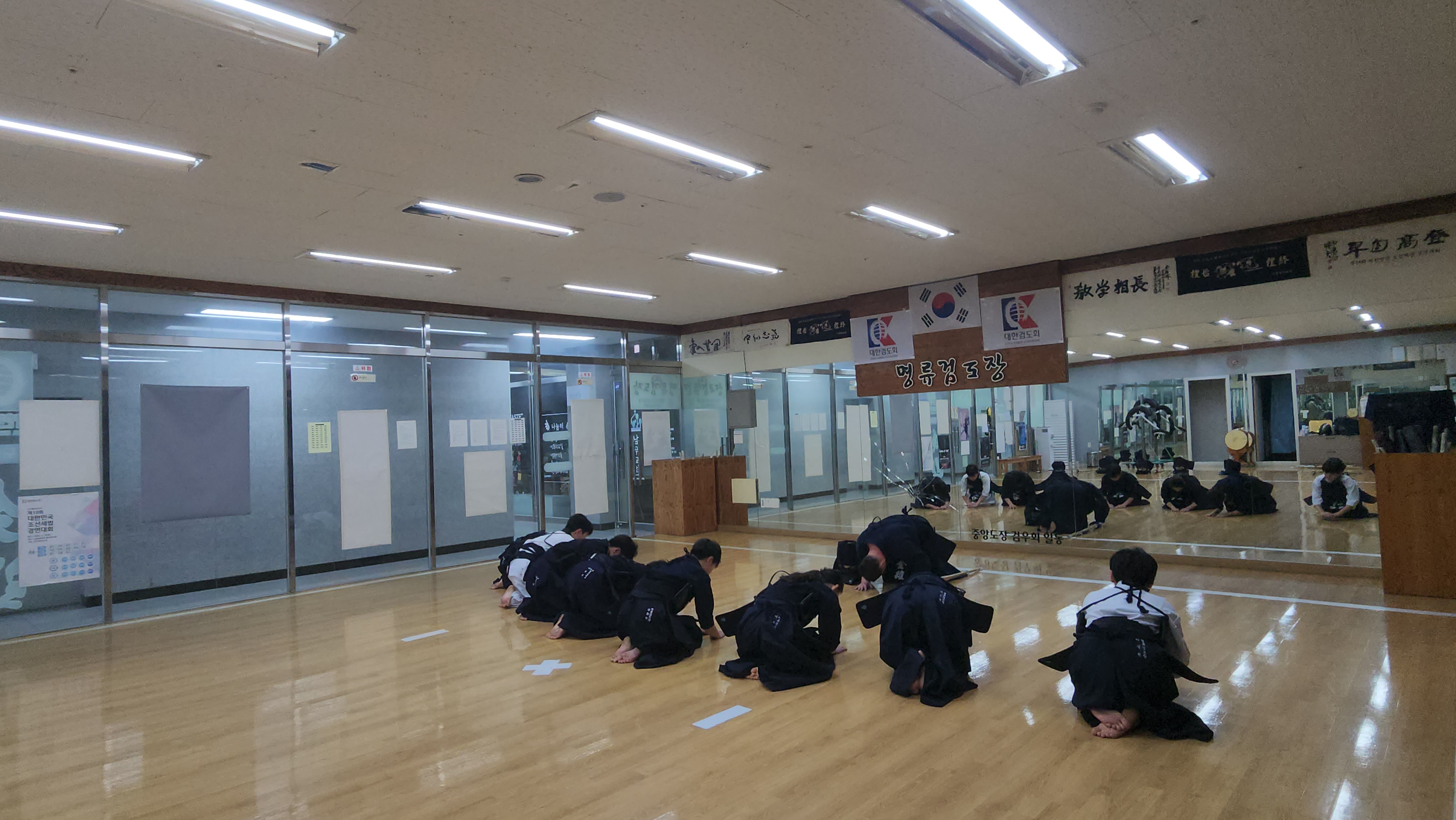명류검도장