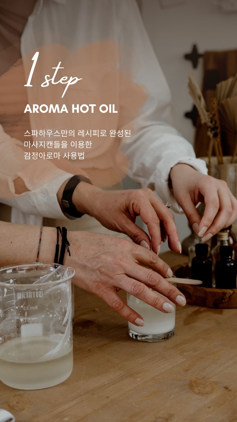온투유 photo 2