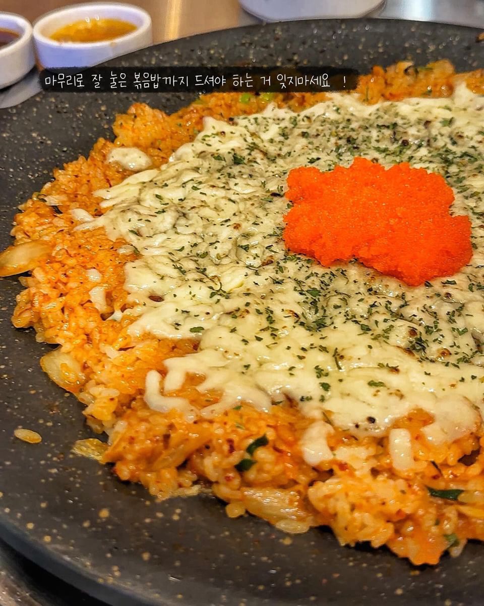 벽돌곱창 삼봉지구점