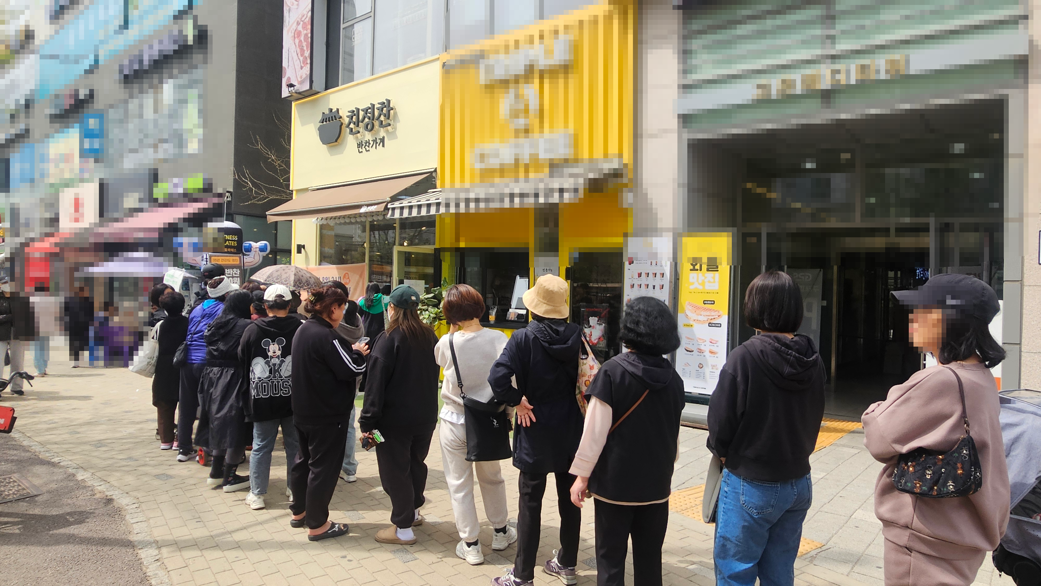 친정찬 구래점