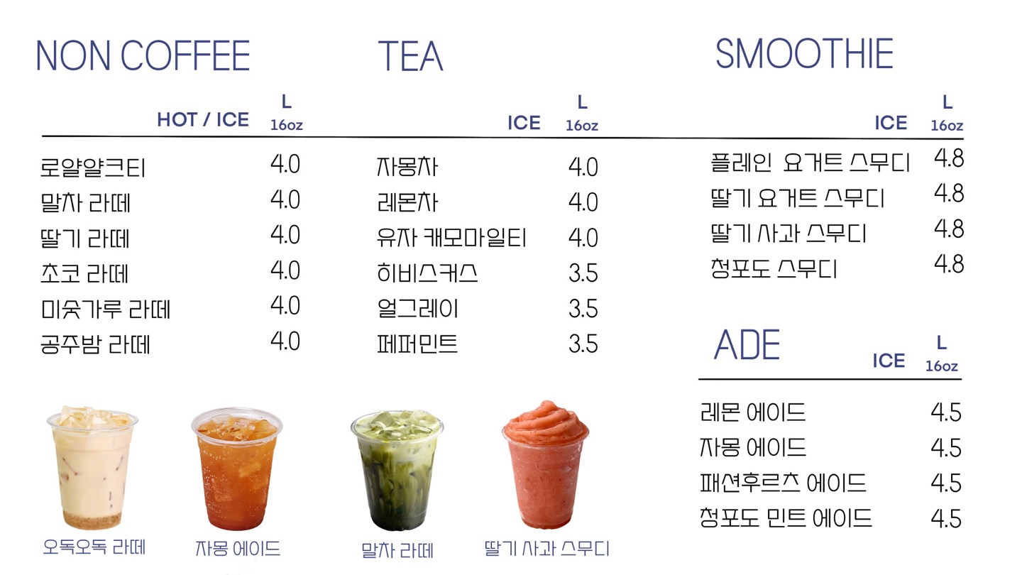 끼리커피