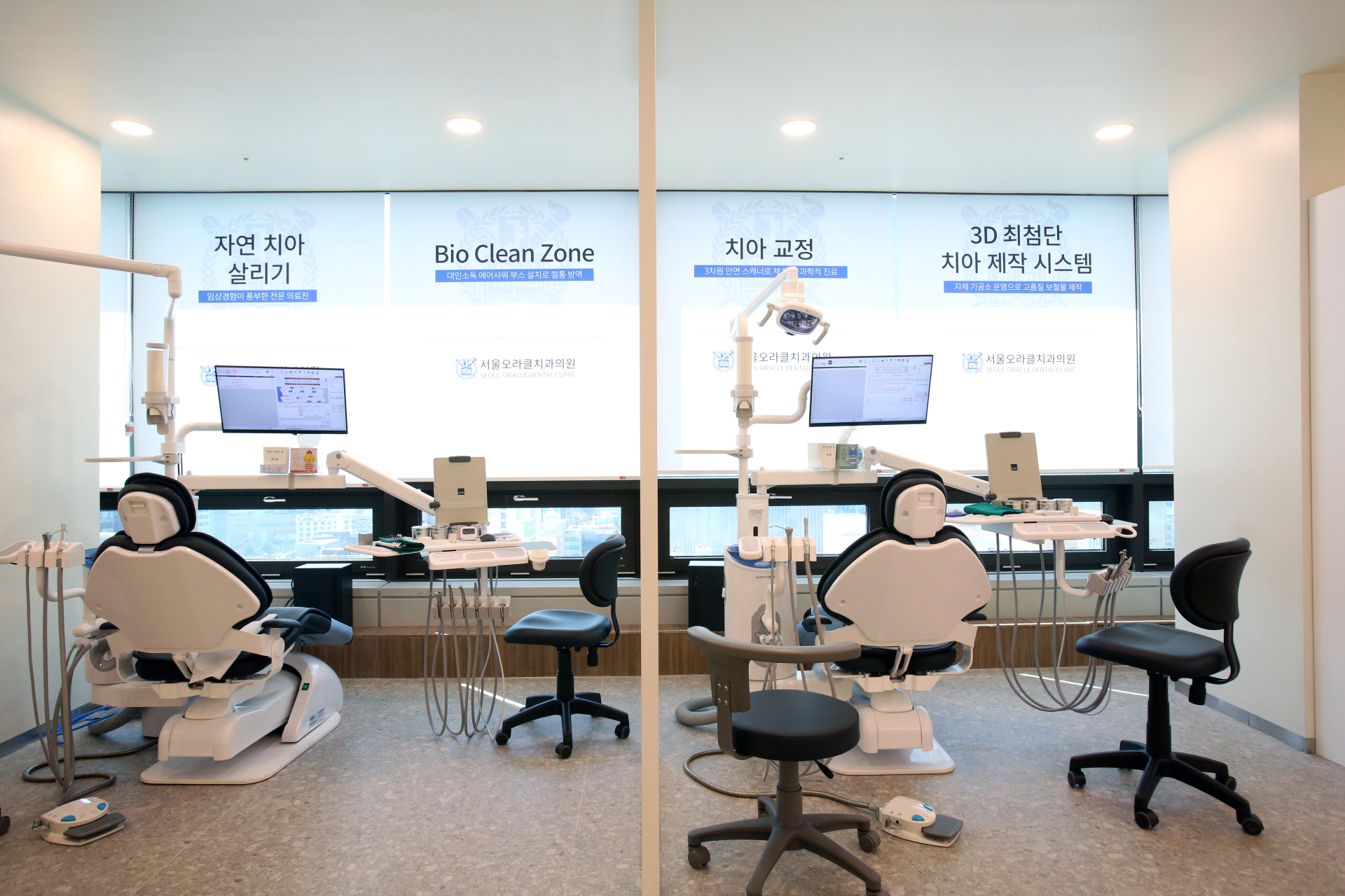 서울오라클치과의원 대표 이미지