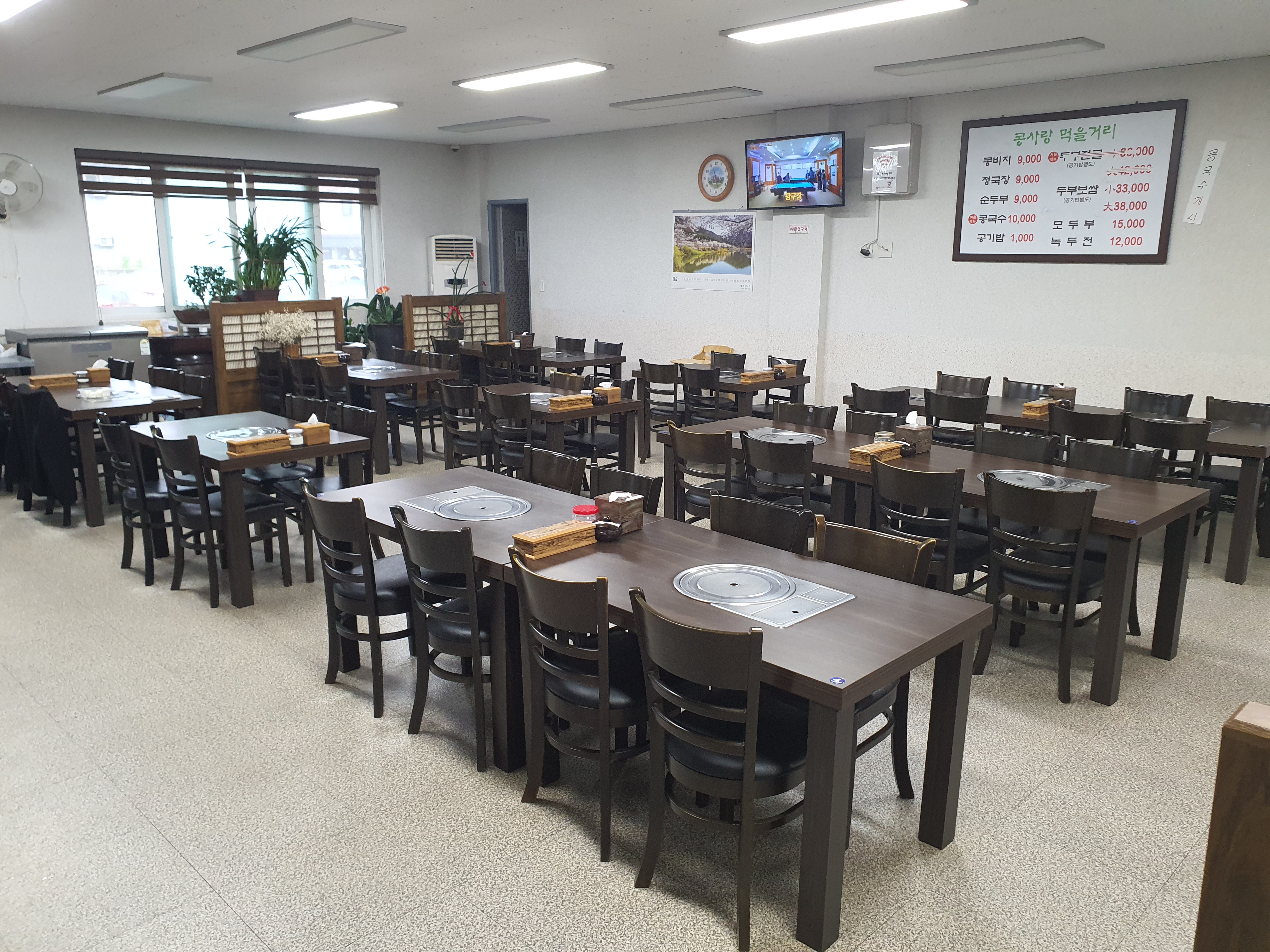 콩사랑 대표 이미지