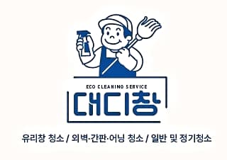 대디창