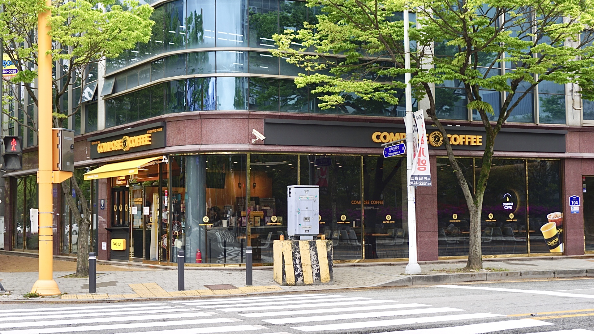 컴포즈커피 광주컨벤션센터점