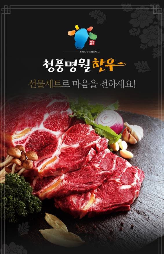 고기팡팡
