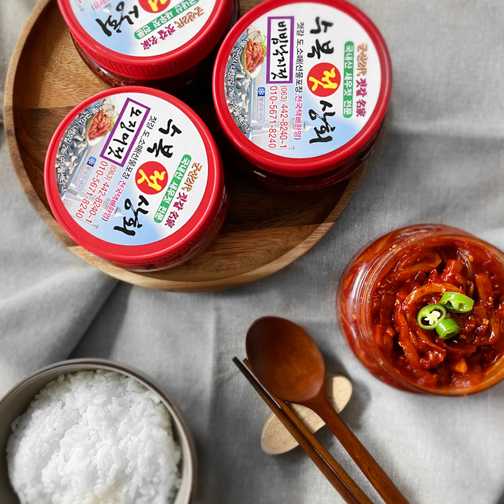 수복젓상회