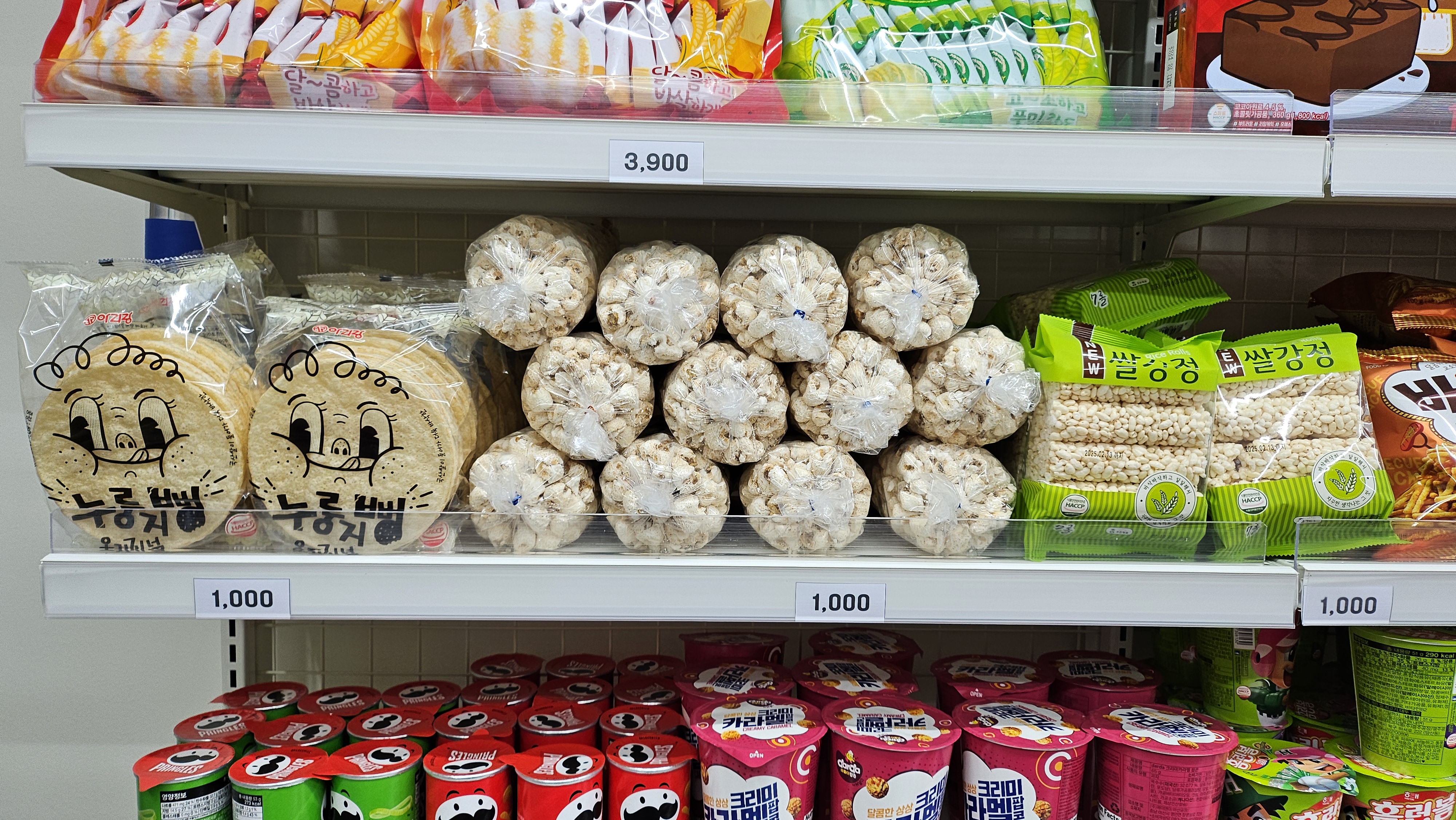 더디씨 다산점