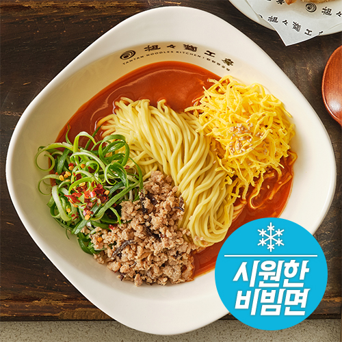 탄탄면공방 군산디오션시티점