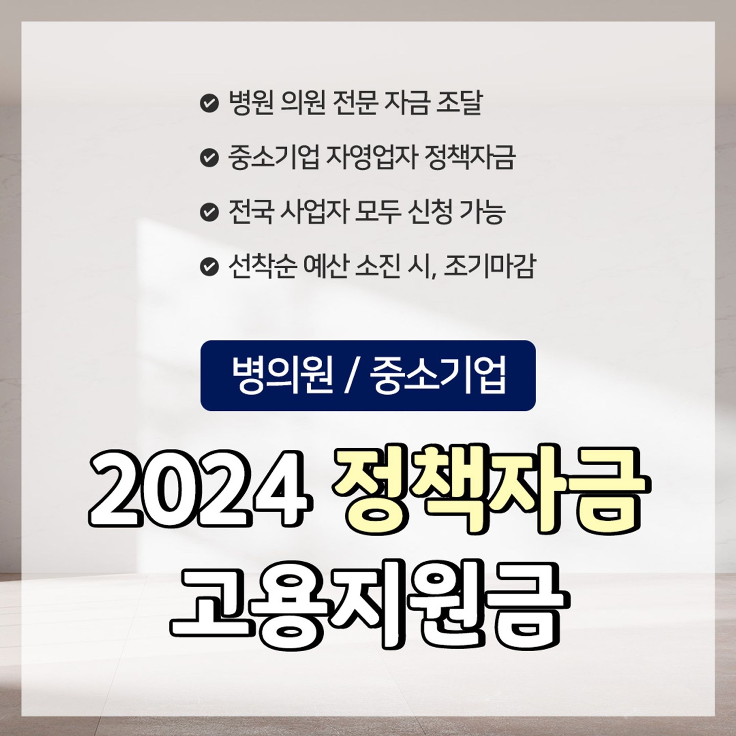 하다 세무회계컨설팅