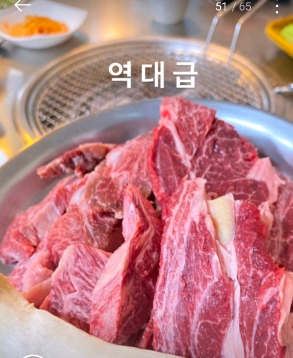 고원한우실비