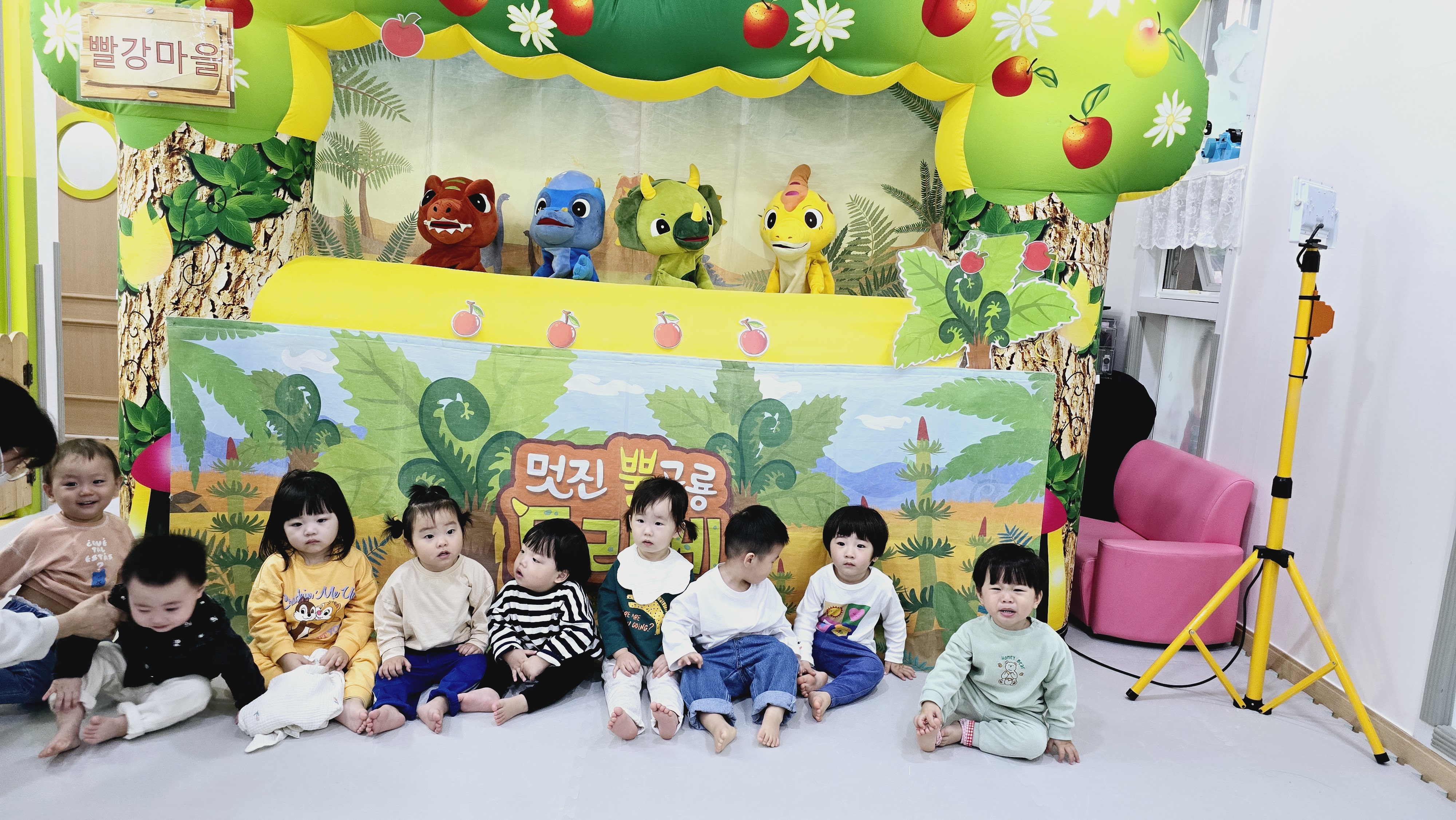 e편한굿맘어린이집