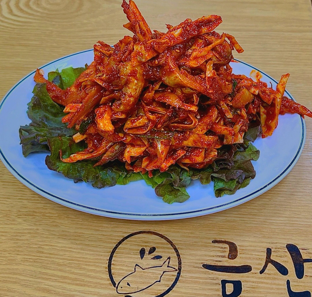 금산식당
