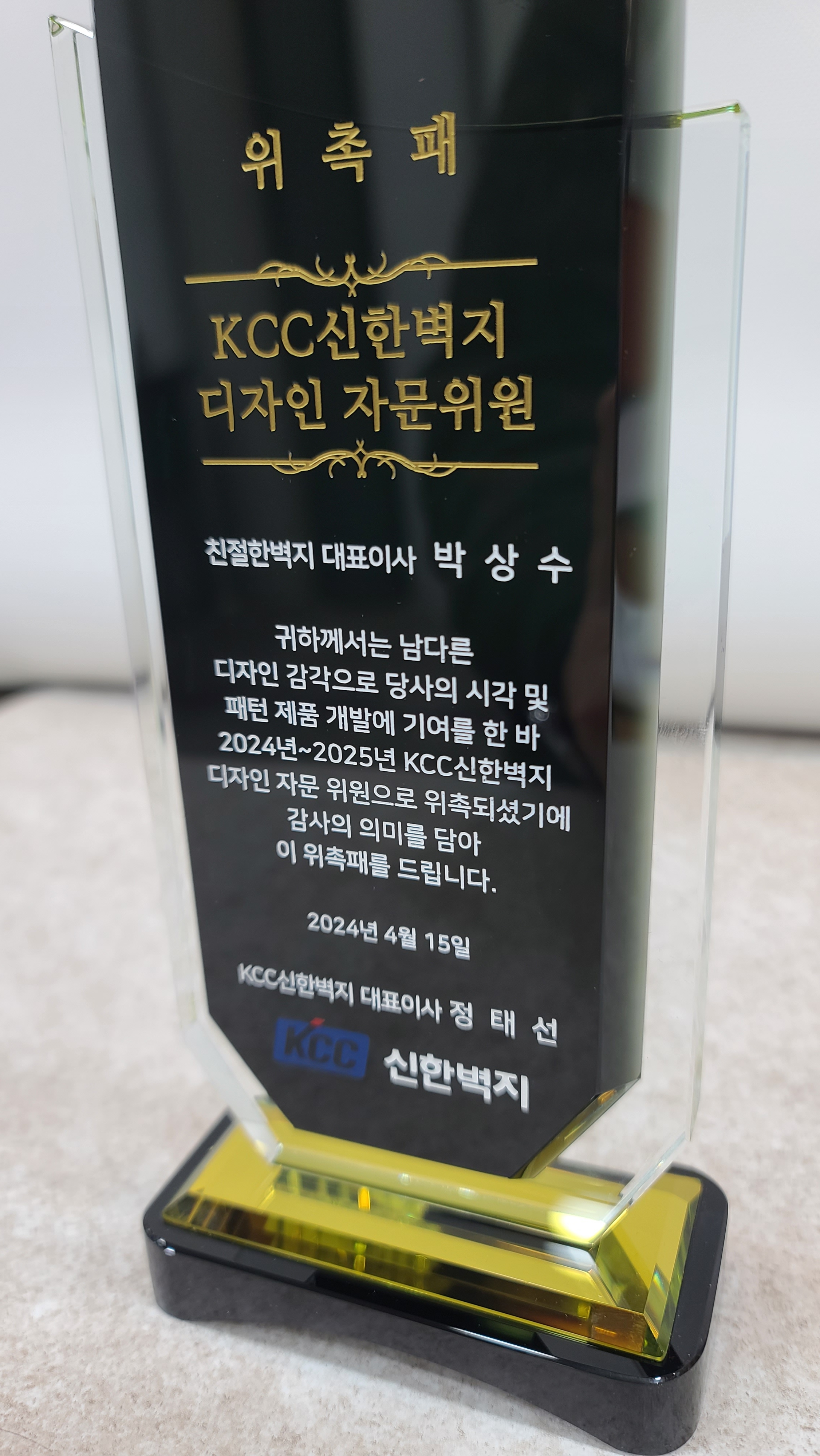 친절한벽지 대표 이미지