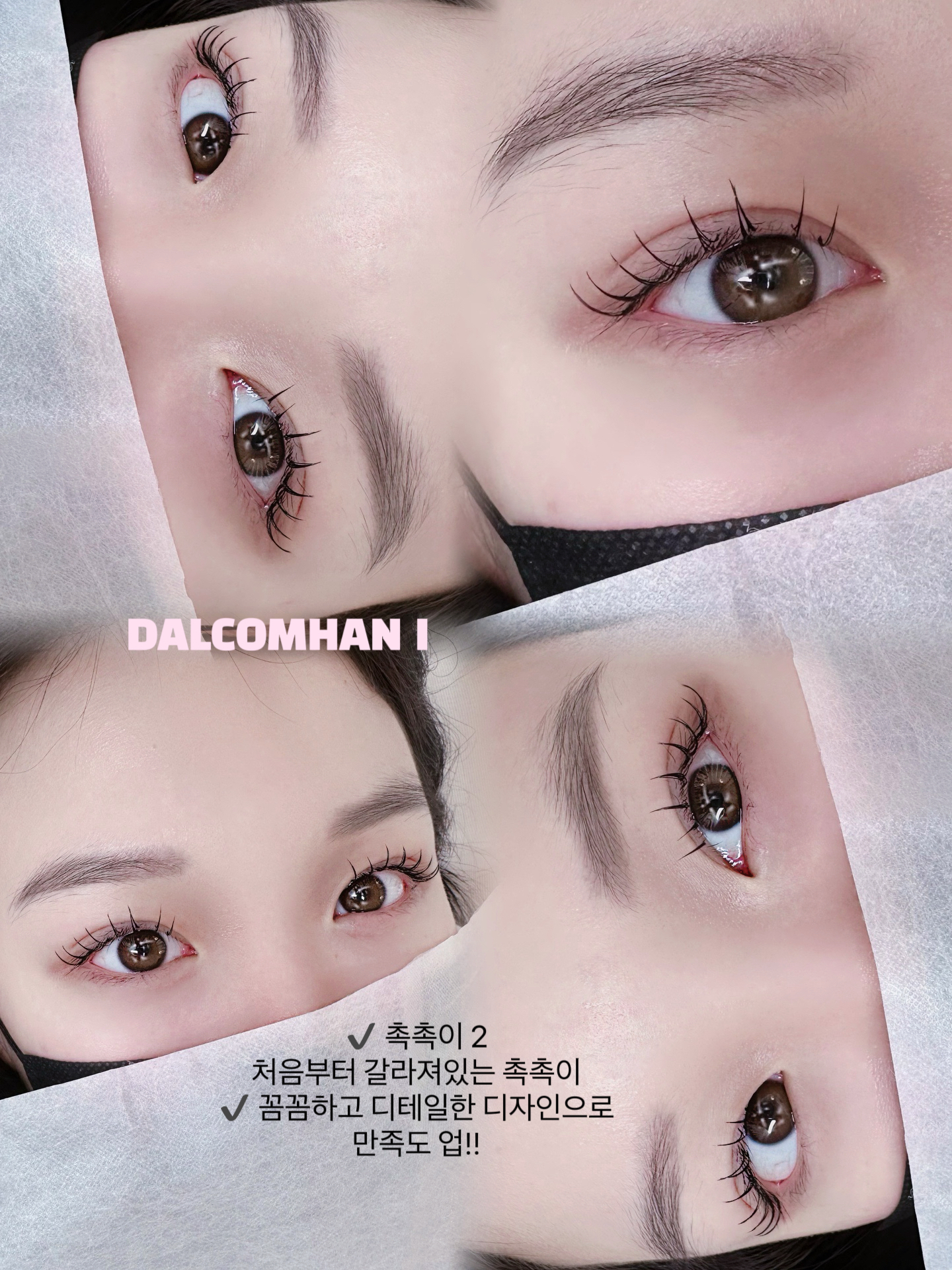 달콤한아이 대표 이미지