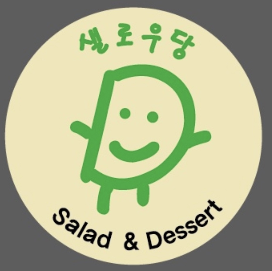 샐로우당
