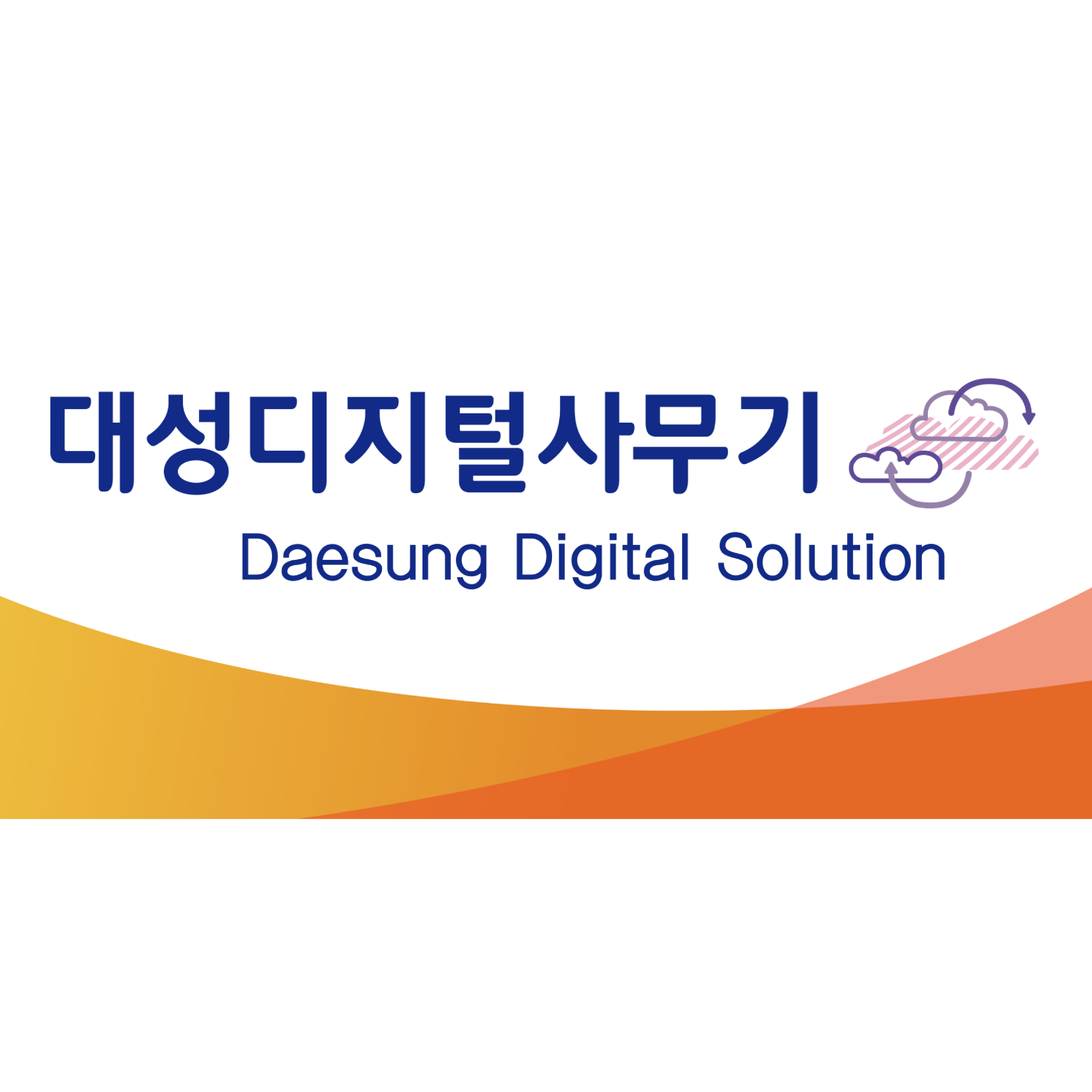 한국후지제록스 대성디지털사무기