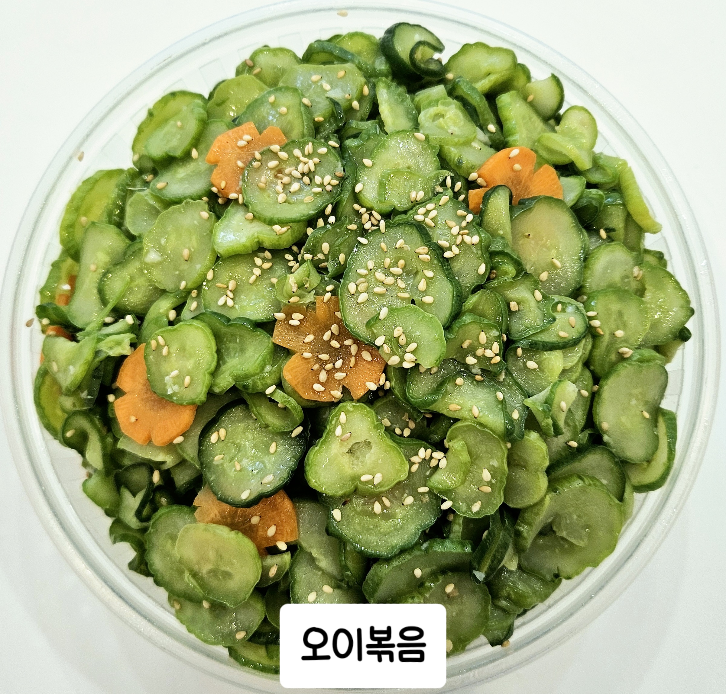 외할머니반찬