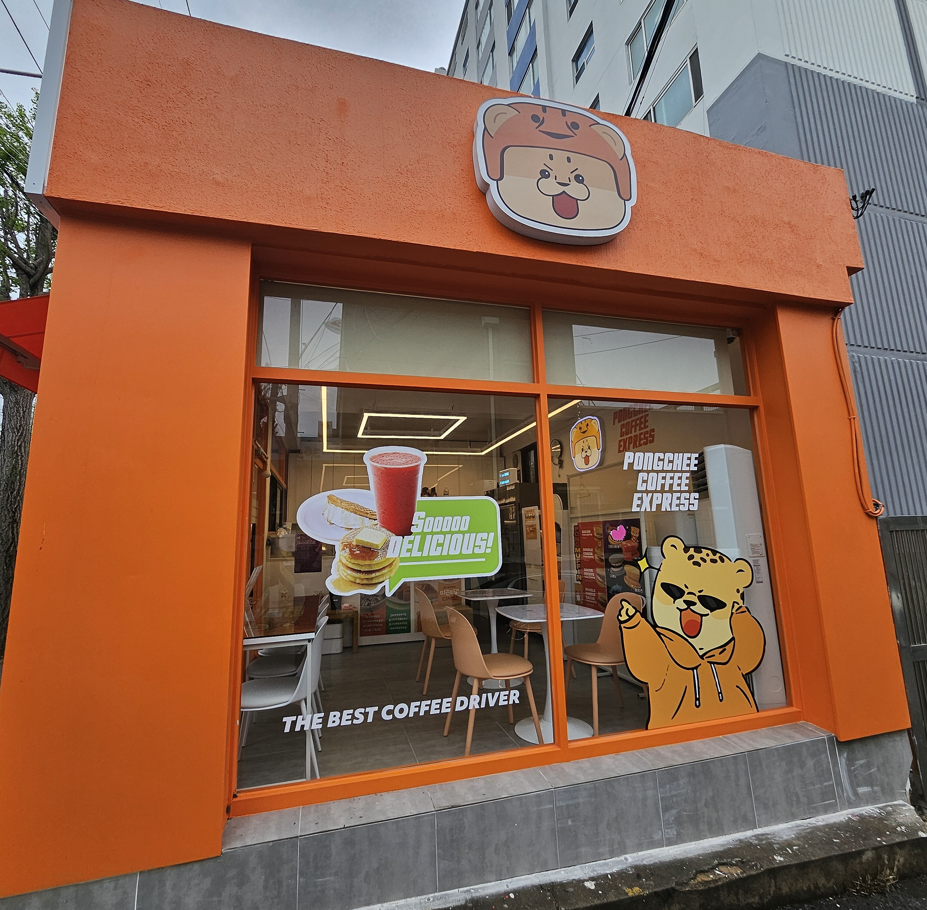 퐁치커피익스프레스 목포용당점