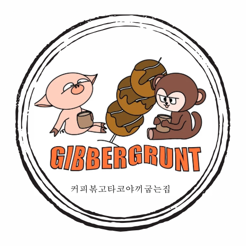 기버그런트