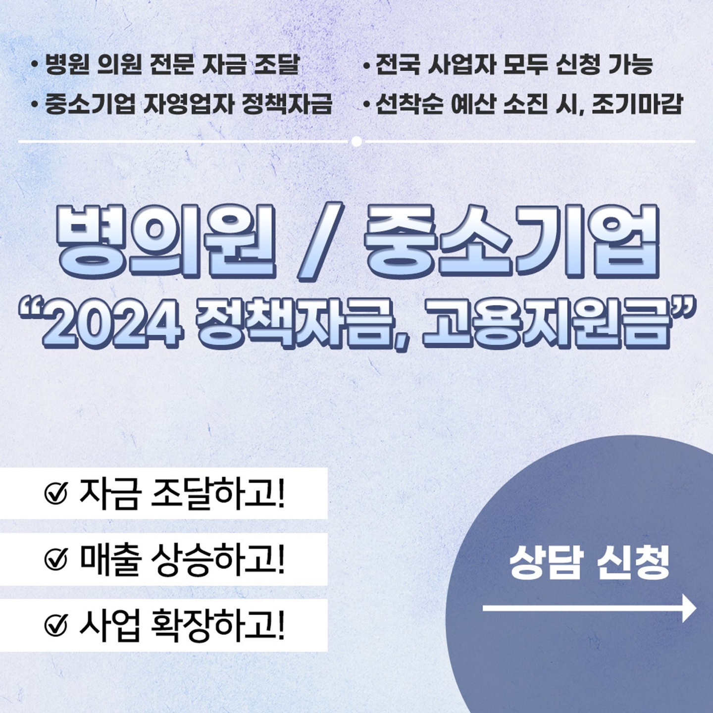 하다 세무회계컨설팅