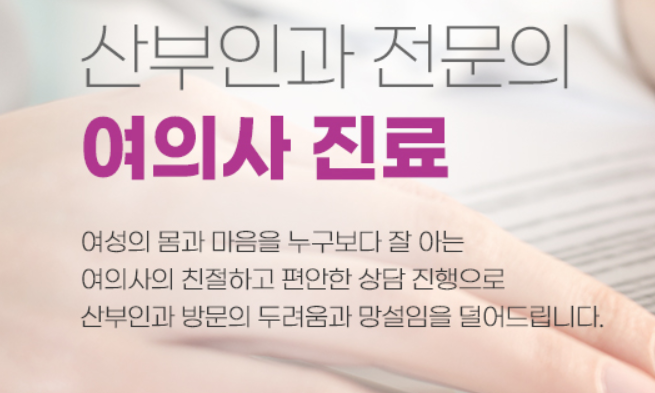 조윤영여성의원
