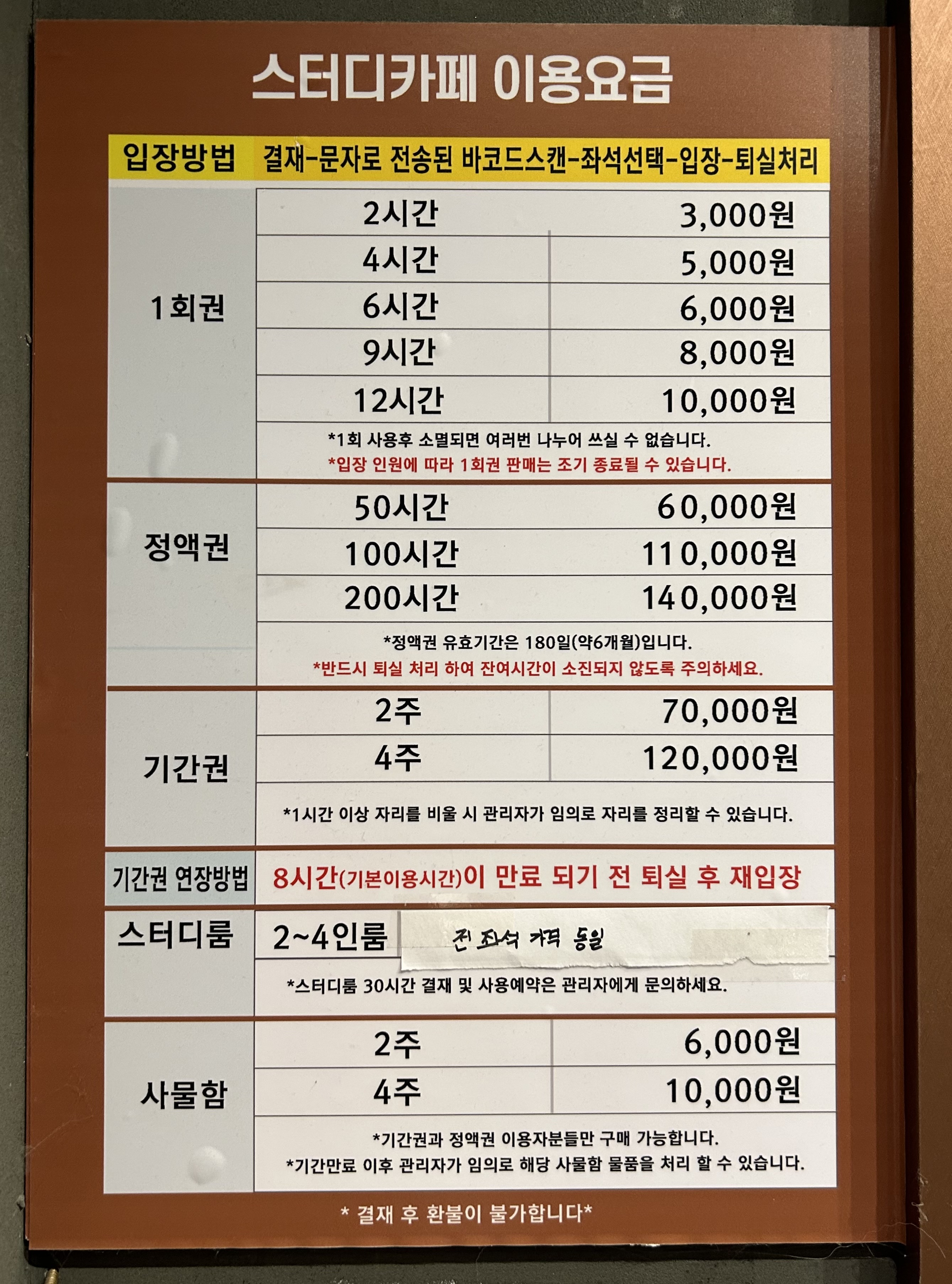 업체사진