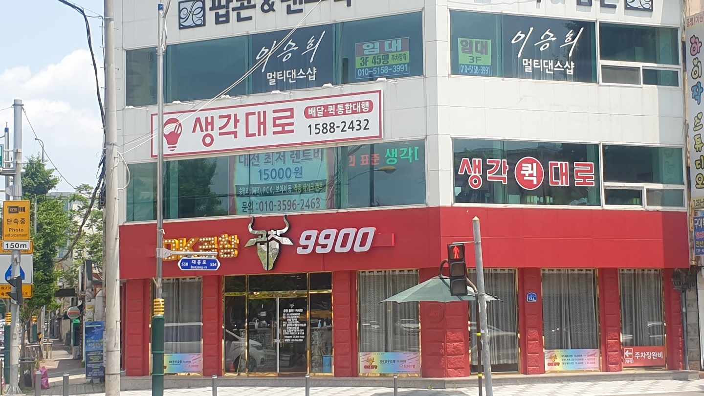 디디에이