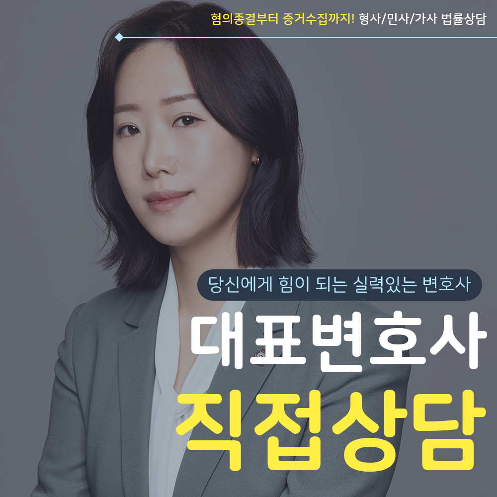 변호사박동주법률사무소