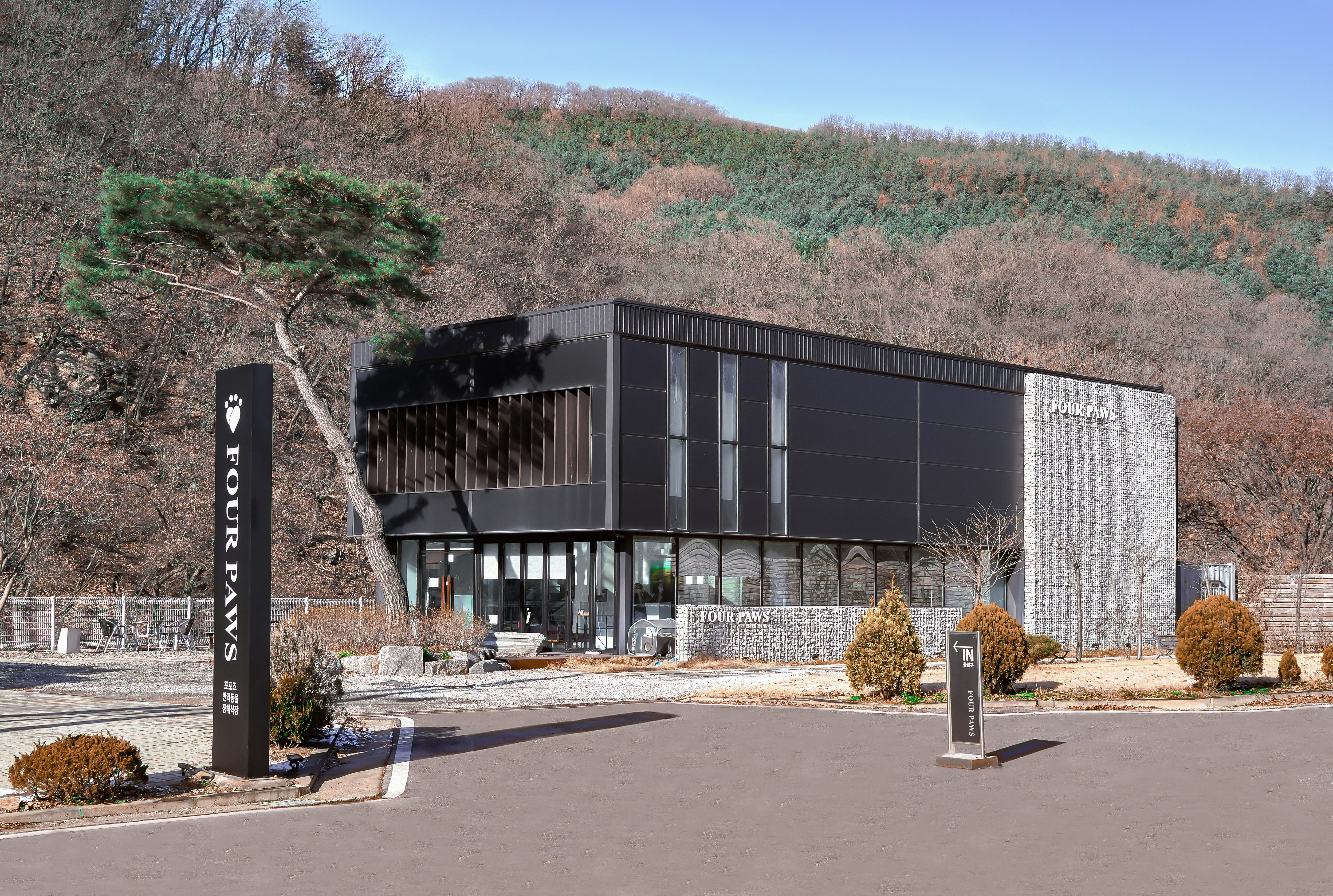 포포즈 반려동물장례식장 양주점 대표 이미지