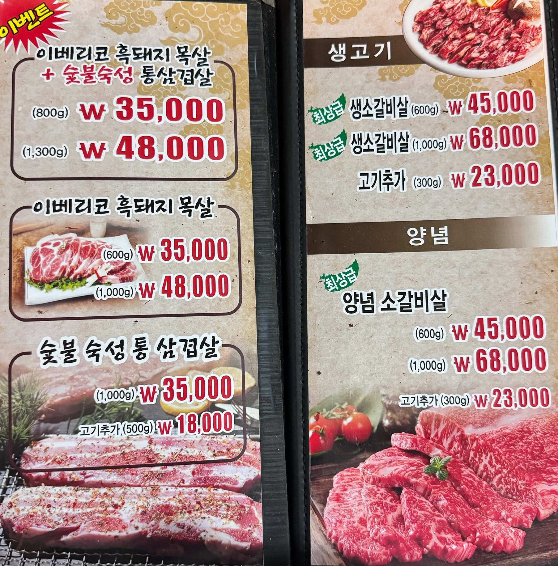 돈소식당