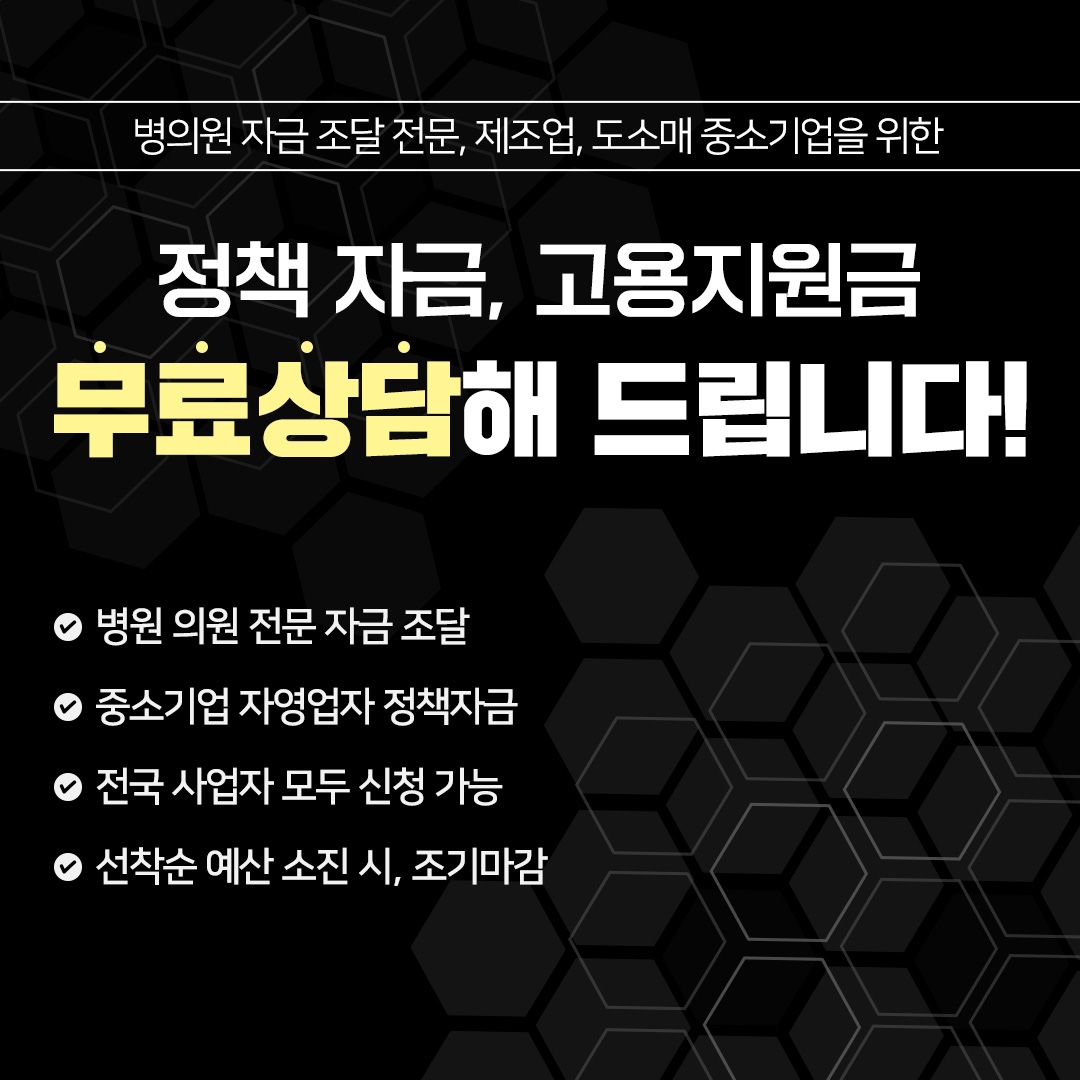 하다 세무회계컨설팅