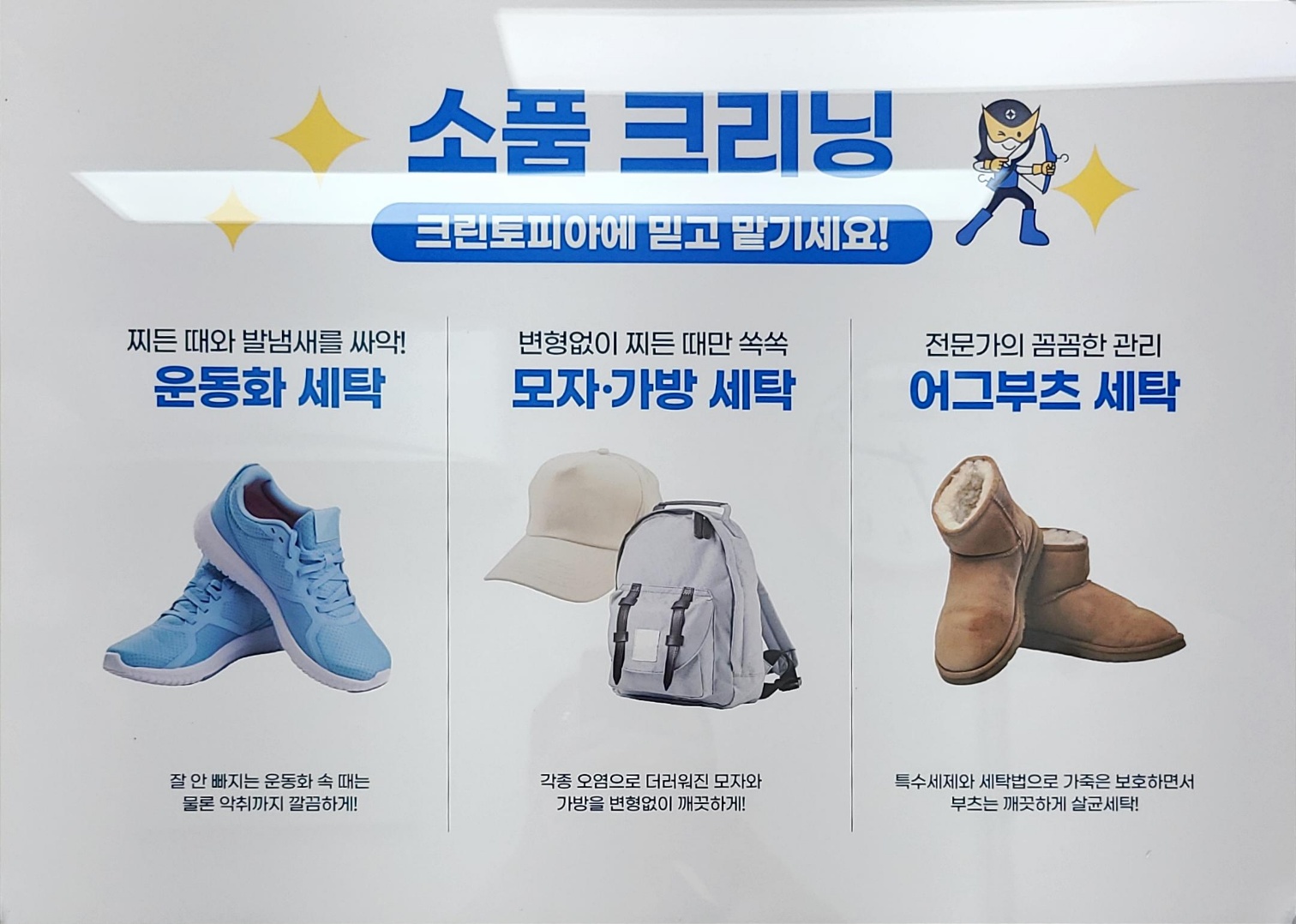 크린토피아 김포장기호반베르디움더퍼스트점