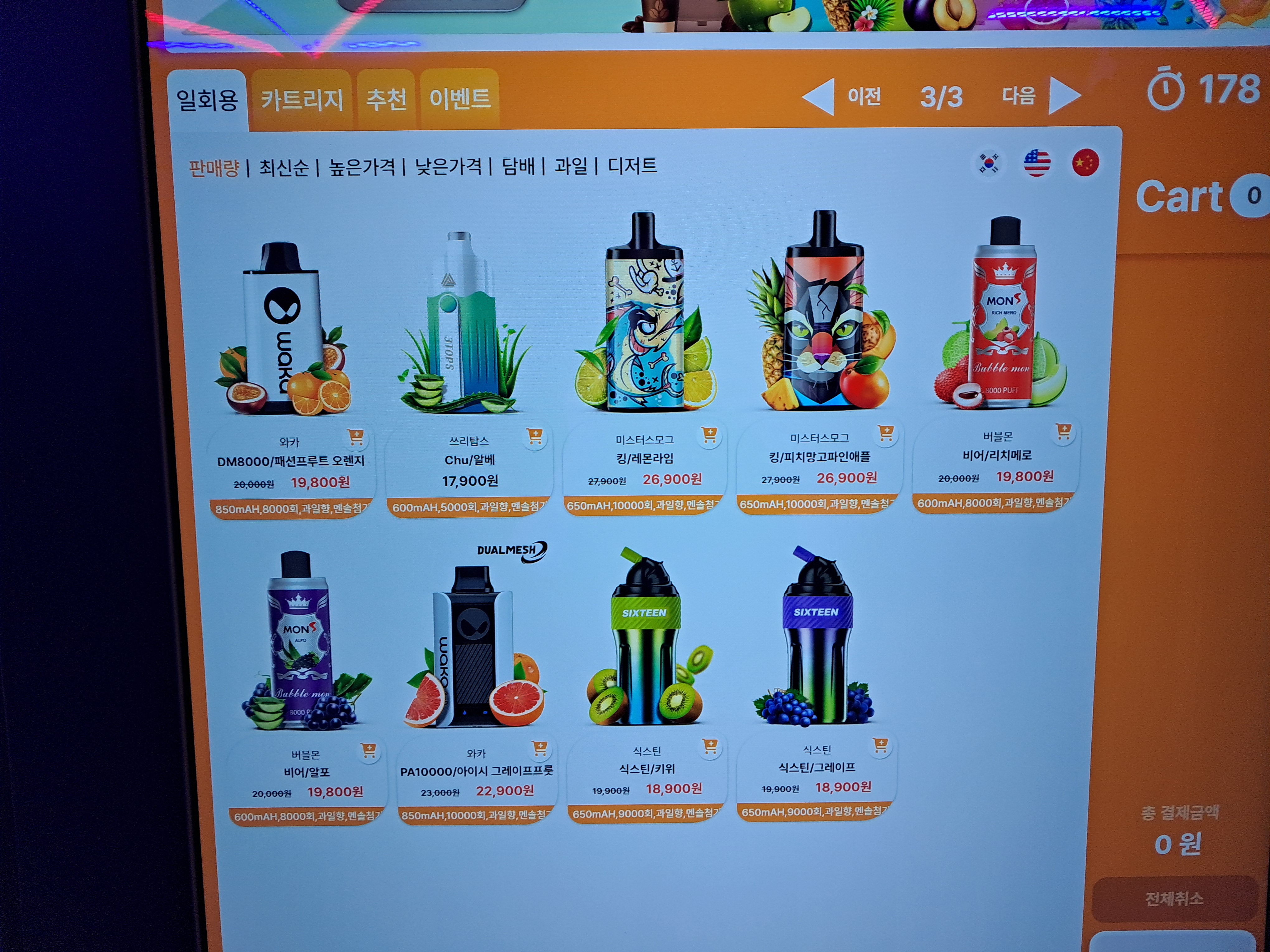 전담GATE 서울대샤로수길점