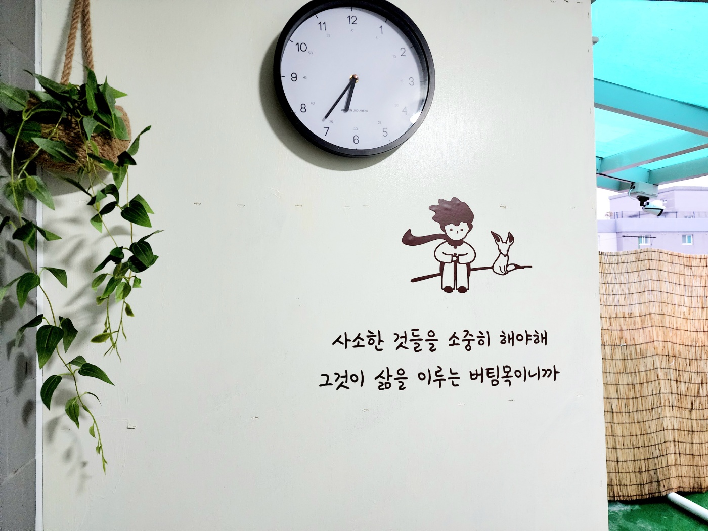 나르스테이 부천역
